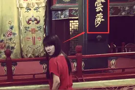 鬼节 那只红衣“女主”会坐在湖广会馆里听德云社的相声吗？图片