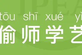 摄影助理如何偷师学艺？-摄影早自习第159日图片