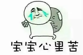 乌鲁木齐这条坑洼道路终开修 半道又停工 为啥？图片