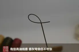 香灰寸断才是好香 蝴蝶结不神秘-沉香基础知识26图片