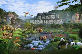 要上天的500亿长隆长什么样？图片