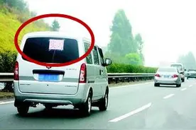 为什么新手司机不喜欢贴“实习”标志，而老司机喜欢贴实习标志？图片