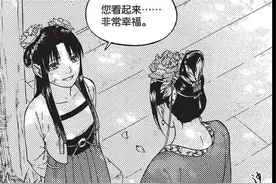 官人你能带我离开这里吗？|《识夜描银13上》（漫画）图片