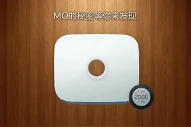 居然可以为腹中胎儿估重，分析体质数据的神器，简直太牛了！图片