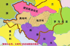 近代以来，欧洲大陆上最悲催的国家，国土一分为七，损失超87％图片