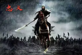 忠义的内涵图片