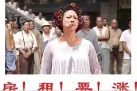 心塞，西安房租也起飞上天了！盘点西安各区房租！图片