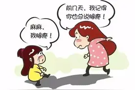 孩子半夜疼的睡不着觉，白天却一切如常，其实只是身体的这个原因图片