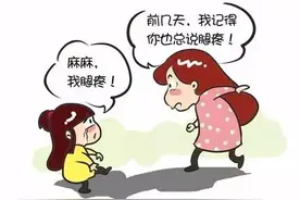 孩子半夜疼的睡不着觉，白天却一切如常，其实只是身体的这个原因图片