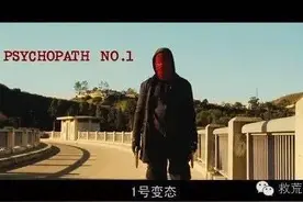 听说你爱自言自语，what the Fuck ，你是神经病图片