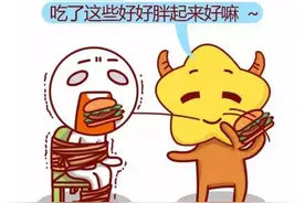 誓死要把女朋友喂得越来越胖的星座男图片