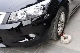 用这种方式锁车，再也不用担心车被偷了图片