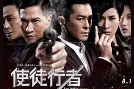 同一个导演，不一样的味道，真的很卧底图片