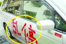 7个对付乱停车的杀招，看看隔壁小区是怎样做到的！图片
