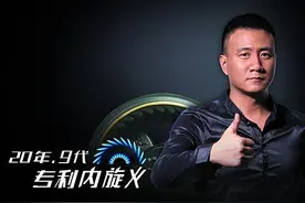 用匠心擦亮“超人”品牌图片