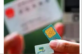 提醒！如果近期你的电话停机了，很有可能是这个原因图片