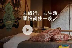 8个最实用的国外住宿预订网站图片