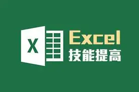 Excel技巧动画教程六：excel分数怎么输入分享图片