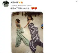 黄磊晒多多和妹妹“美人鱼”萌照 别忘了多妈也是最美美人鱼！图片