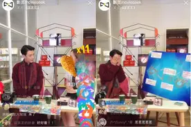 齐铁嘴美拍开摊算卦  直播剧透《老九门》唯一哭戏将献佛爷图片