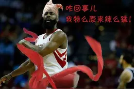 数据对比，哈登竟然比韦德强！现役目前的联盟第一分卫？图片