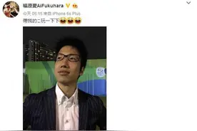 水谷隼戴福原爱眼镜 撞脸撒贝宁 网友:小撒 把眼镜还给爱酱！图片