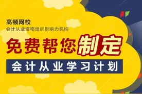 会计职业道德规范8条铁律，你清楚吗？图片