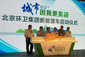 城市因你而美丽 比亚迪全系纯电动环卫车首发图片