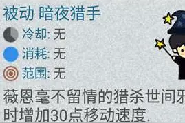 VN你不知道的小细节 改版VN深度进阶大教学图片