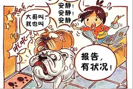 伍佰万：铲屎官们常用错声音的几大经典场景（一）：表叫了~~安图片