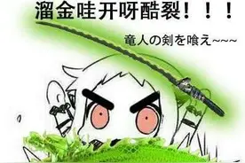 守望先锋史上削得最惨的英雄，就是因为太帅了？图片