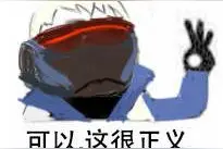 「暴暴吐槽」你们最喜欢守望先锋本命英雄的哪句台词？图片