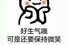 [吐槽] 朋友圈里最让人反感的碧池现象！图片