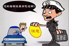 可能是最全面最详细的驾驶证知识介绍文，收好不谢图片