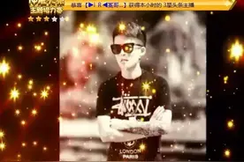炮王冕哥生日会，神豪云集、美女如云！图片