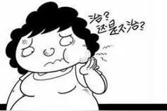 怀孕后，牙疼了，治还是不治？图片