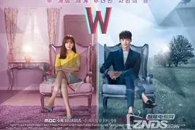 这套路不一般啊！《W-两个世界》剧情发展大分析！图片