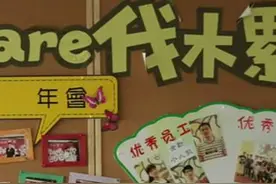 王思聪为何看好电竞新社区伐木累？并不单纯是热爱图片