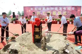 光大国际、大唐国际两大能源项目相继在如开工，助推如皋绿色发展图片
