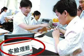 车险买了之后可以退钱吗？车主还能退回多少钱呢？图片