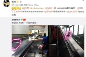 小探秘，地铁中鲜为人知的“防成龙装置”让成龙大哥沉默了图片