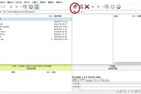 怎样上传网站程序到虚拟主机？图片