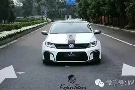 新到手的大众CC 爱好完美的我，做了一番改革，是不是帅爆了图片