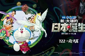 原来你是这样的《哆啦A梦》图片