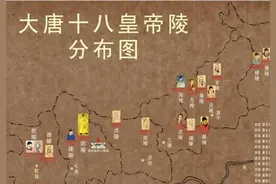 大唐帝国：关中18皇帝陵，号称“东方帝王谷”图片
