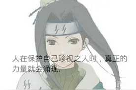 火影忍者羁绊之——白与再不斩图片