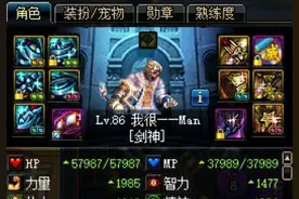 DNF深渊直播 用行动告诉你们史诗药剂的价值图片