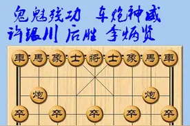 许银川的鬼魅残功！图片