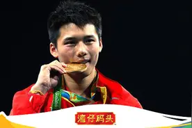 陈艾森夺金泪洒赛场  奥运双冠王初尝奥运金牌图片