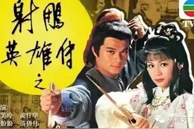 英雄的黎明——TVB武侠剧中的最经典配乐图片
